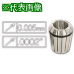 ■タンガロイ タング・ホールド 高精度ERスプリングコレット ER-SPR-AA〔品番:ER20SPR89AA〕【8255623:0】[送料別途見積り][掲外取寄][店頭受取不可]