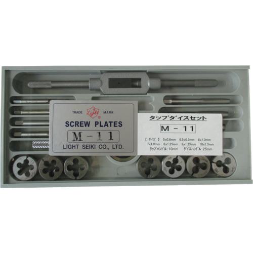 ■ライト タップダイスセットM-11〔品番:M11〕【8264452:0】[送料別途見積り][掲外取寄][店頭受取不可]｜ホームセンターバロー　店