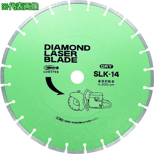 ■エビ ダイヤモンドカッター レーザーブレード(乾式) φ355mm 穴径20mm〔品番:SLK1420〕【8264522:0】[送料別途見積り][掲外取寄][店頭受取不可]