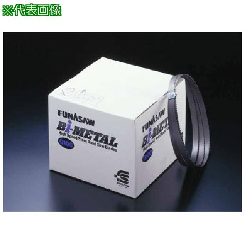 ■FUNASAW カットオフバンドソー バイメタルG100 全長3660 幅27 3/4山 厚み0.9 3/4山《5本入》〔品番:G10025X3660〕【8265940×5:0】[法人・事業所限定][直送元][店頭受取不可]