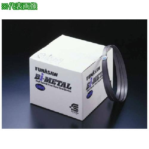 ■FUNASAW カットオフバンドソー バイメタルG100 全長5450 幅41 3/6山 厚み1.3 36#《5本入》〔品番:G10038X5450〕【8265989&times;5:0】[法人・事業所限定][直送元][店頭受取不可]｜ホームセンターバロー　店