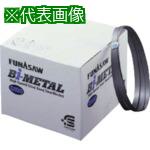 ■FUNASAW カットオフバンドソー バイメタルG100 全長3750 幅27 8/12山 厚み0.9 8/12山《5本入》〔品番:G10025X3750〕【8266004×5:0】[法人・事業所限定][直送元][店頭受取不可]