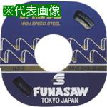 ■FUNASAW コンターマシン用ブレードBIM0.9X5X10X30M 10山〔品番:BIM5CL〕【8266050:0】[送料別途見積り][掲外取寄][店頭受取不可]