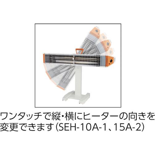 □スイデン 遠赤外線ヒーター ヒートスポット トリプルタイプ 3相200V