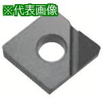 ■京セラ 旋削加工用チップ PCD(ダイヤモンド) KPD010〔品番:CNMM120412M〕【8278427:0】[店頭受取不可]