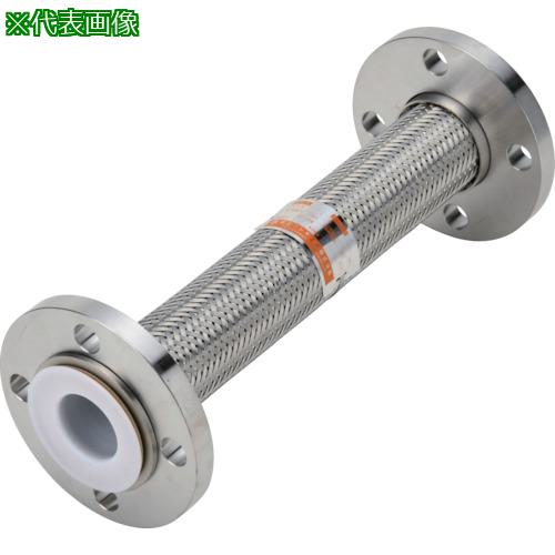 ■NFK 化学薬品タンク用(消防評定品)フレキシブルホース フランジ10K/SUS304(接液部PTFE) 50A×1000L〔品番:NKCT210KSUS30450A1000L〕【8278638:0】[法人・事業所限定][外直送元][店頭受取不可]