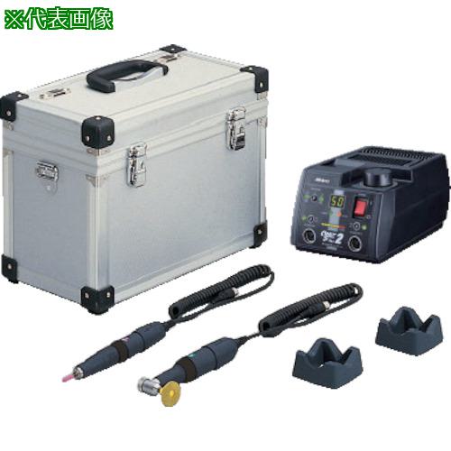 ■Minimo ポータブルセット 115V仕様〔品番:CM5112〕【8278913:0】[法人・事業所限定][外直送元][店頭受取不可]