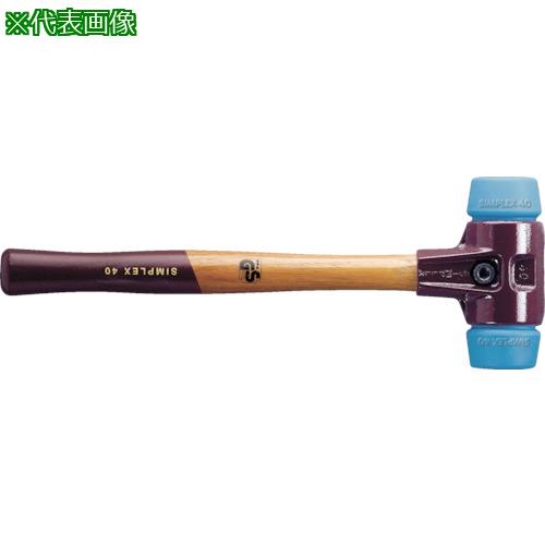 ■HALDER SIMPLEX プラスチックハンマー 鋳鉄ハウジング、木製ハンドル 頭径(50)mm TPEソフト(青)〔品番:3001.050〕【8279994:0】[送料別途見積り][掲外取寄][店頭受取不可]
