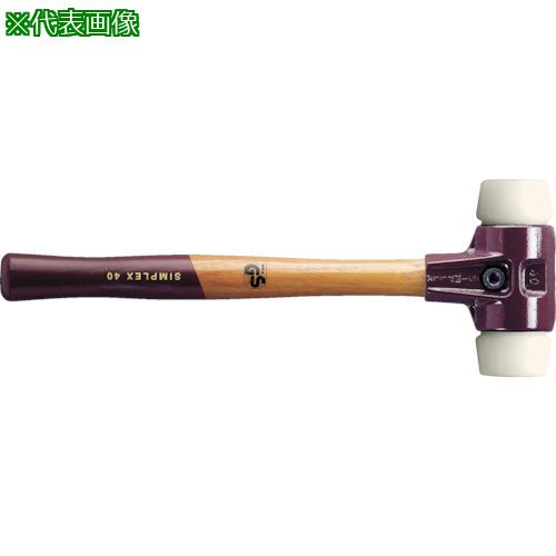 ■HALDER SIMPLEX プラスチックハンマー 鋳鉄ハウジング、木製ハンドル 頭径(50)mm ナイロン(白)〔品番:3008.050〕【8280018:0】[送料別途見積り][掲外取寄][店頭受取不可]｜ホームセンターバロー　店 10,038円