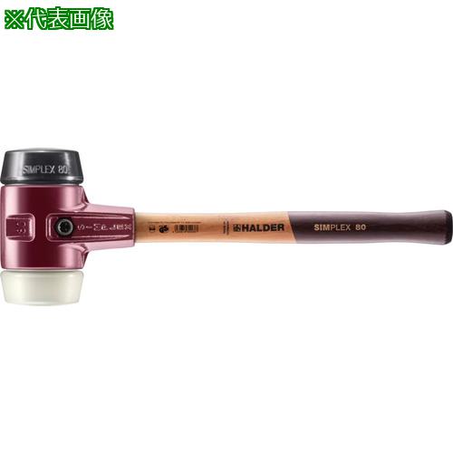 ■HALDER SIMPLEX プラスチックハンマー 鋳鉄ハウジング、木製ハンドル 径(80)mm ゴム複合材(黒)・ナイロン(白)〔品番:3028.080〕【8280045:0】[送料別途見積り][掲外取寄][店頭受取不可]｜ホームセンターバロー　店 17,425円