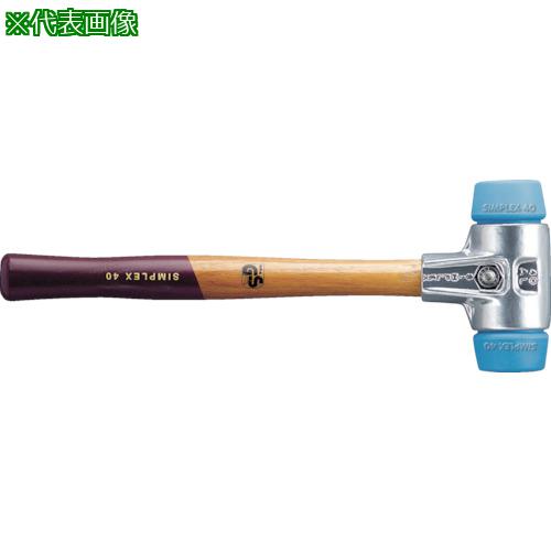 ■HALDER SIMPLEX プラスチックハンマー アルミハウジング、木製ハンドル 径(50)mm TPEソフト(青)〔品番:3101.050〕【8280048:0】[送料別途見積り][掲外取寄][店頭受取不可] 9,372円
