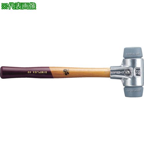 ■HALDER SIMPLEX プラスチックハンマー アルミハウジング、木製ハンドル 径(50)mm TPEミディアム(グレー)〔品番:3103.050〕【8280056:0】[送料別途見積り][掲外取寄][店頭受取不可]｜ホームセンターバロー　店