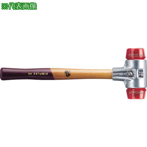 ■HALDER SIMPLEX プラスチックハンマー アルミハウジング、木製ハンドル 径(60)mm プラスティック(赤)〔品番:3106.060〕【8280061:0】[送料別途見積り][掲外取寄][店頭受取不可]