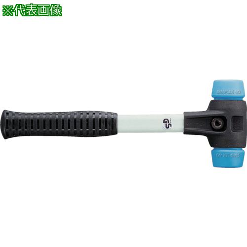 ■HALDER SIMPLEX プラスチックハンマー 強化型鋳鉄ハウジング、グラスファイバー製ハンドル 径(50)mm TPEソフト(青)〔品番:3701.050〕【8280100:0】[送料別途見積り][掲外取寄][店頭受取不可]