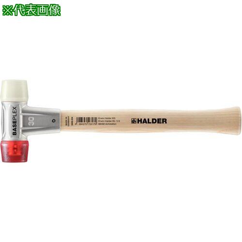 ■HALDER BASEPLEX プラスチックハンマー 亜鉛ダイカスト製ハウジング、木製ハンドル 頭径(30)mm ナイロン (白)・セルロースアセテート(赤)〔品番:3968.030〕【8280150:0】[店頭受取不可]