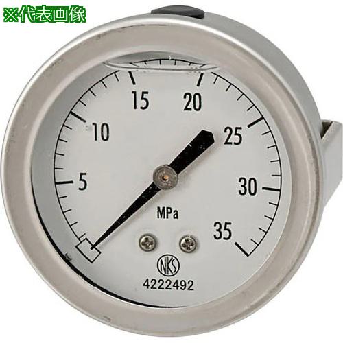■長野 グリセン入り圧力計〔品番:GV5512325MPA〕【8280745:0】[送料別途見積り][法人・事業所限定][外直送][店頭受取不可]