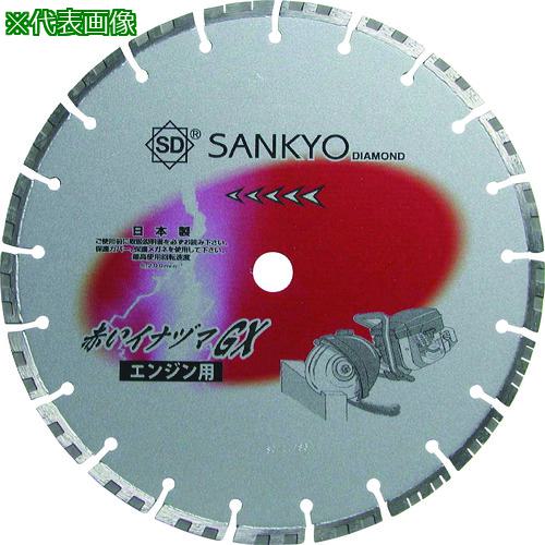 ■三京 赤いイナヅマGX 354×3.0×30.5 コンクリート・石材向け〔品番:LCGX142〕【8285674:0】[店頭受取不可]