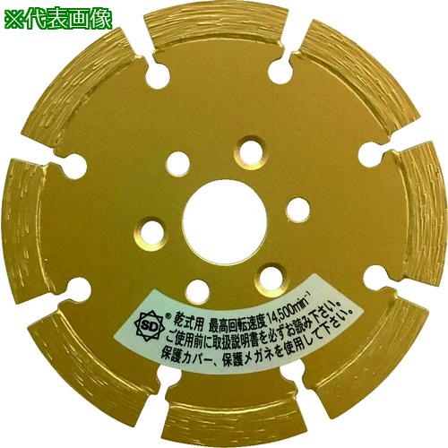 ■三京 レーザー隼フランジ付LB-5F-M16替刃 御影石・石材切断用〔品番:LB5CP〕【8285751:0】[送料別途見積り][店頭受取不可]