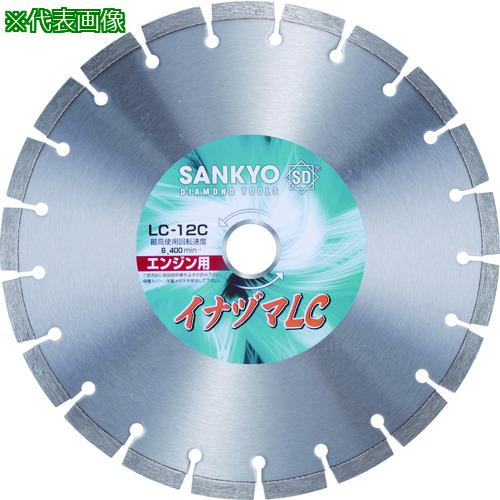 ■三京 イナズマLC 350×3.2×20.0〔品番:LC14C5〕【8285757:0】[送料別途見積り][掲外取寄][店頭受取不可]