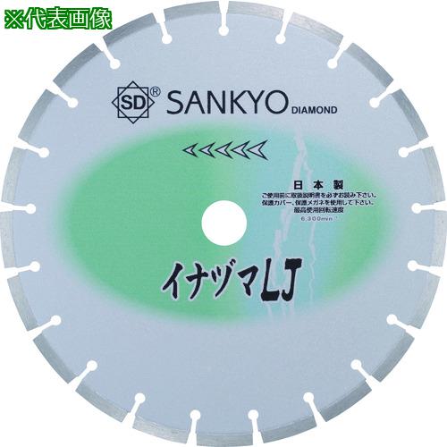 ■三京 イナヅマLJ〔品番:LJ10PE4〕【8285761:0】[送料別途見積り][掲外取寄][店頭受取不可]