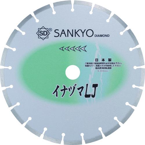 ■三京 イナヅマLJ〔品番:LJ12PE2〕【8285762:0】[送料別途見積り][掲外取寄][店頭受取不可]