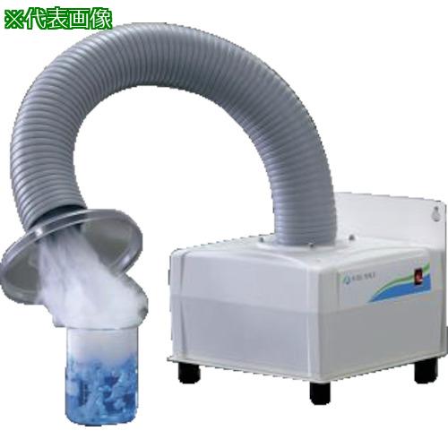 ■AS 卓上脱臭装置TD-01〔品番:272501〕【8286636:0】[店頭受取不可] 51,942円