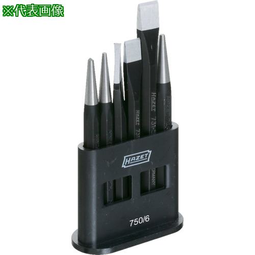 ■HAZET ピンポンチセット〔品番:7516〕【8287339:0】[送料別途見積り][掲外取寄][店頭受取不可]