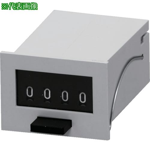 ■LINE 電磁カウンター(リセットツキ)4桁〔品番:MCF4XAC200V〕【8289745:0】[店頭受取不可]