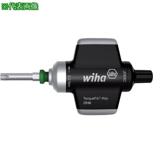 ■【在庫限り】wiha トルクフィックスキー 0.5N・m〔品番:283601050〕【8289790:0】[店頭受取不可]