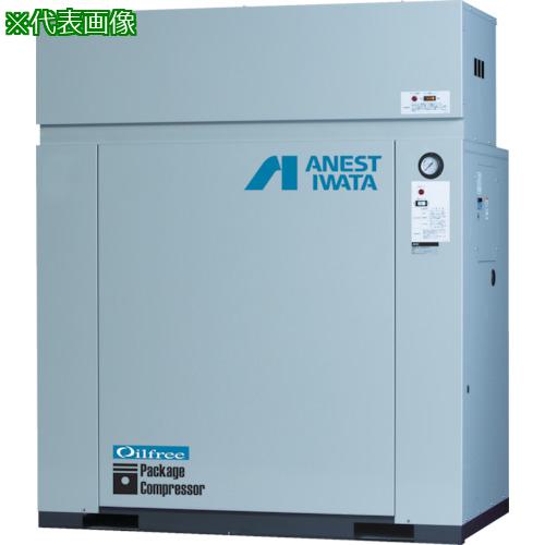 ■アネスト岩田 レシプロコンプレッサ(パッケージ・オイルフリータイプ) 50Hz モーター出力11kW〔品番:CFP110CF8.5M5〕【8338806:0】[法人・事業所限定][直送元][店頭受取不可]