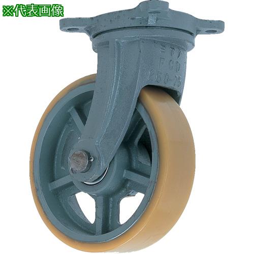 ■ヨドノ 鋳物重荷重用ウレタン車輪自在車付き UHBーg200X65〔品番:UHBG200X65〕【8353215:0】[店頭受取不可]｜ホームセンターバロー　店