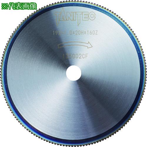 ■タニ レーザービームソーオーロラ〔品番:LBSAURORA190X1.0X20HX160Z〕【8356096:0】[店頭受取不可]｜ホームセンターバロー　店