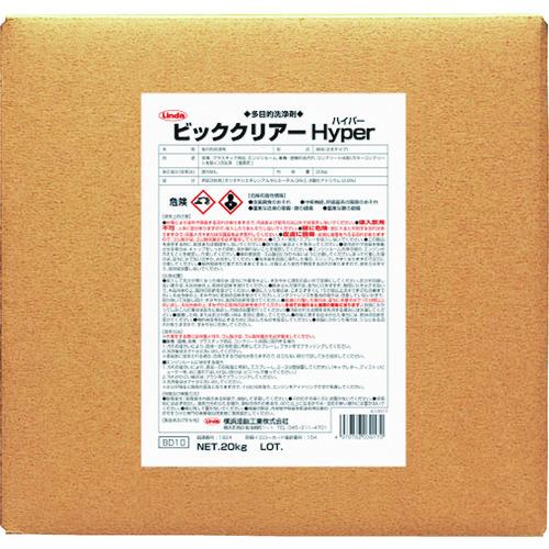 ■Linda 洗浄剤 ビッククリアーハイパー 20Kg/BIB〔品番:BD10〕【8356410:0】[店頭受取不可]｜ホームセンターバロー　店