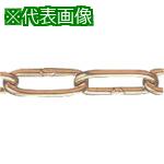 ■水本 黄銅チェーン 30m 線径4mm〔品番:BR4〕【8358389:0】[法人・事業所限定][直送元][店頭受取不可]