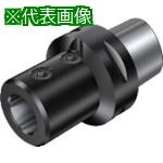 ■SANDVIK ミリングアダプタ(530)〔品番:C4391.2732088〕【8360511:0】[店頭受取不可]｜ホームセンターバロー　店