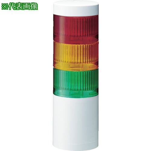 ■PATLITE シグナル・タワー(R) 積層信号灯(Φ70) LED 赤緑〔品番:LR7202WJNWRG〕【8364962:0】[送料別途見積り][法人・事業所限定][店頭受取不可]