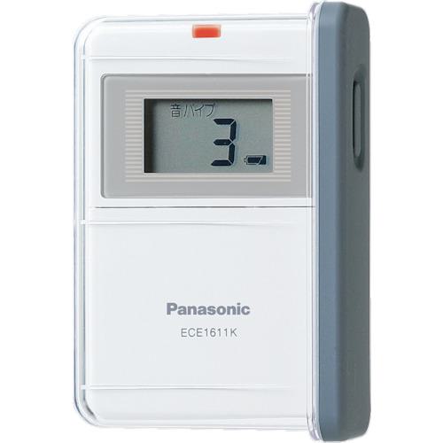 ■Panasonic 小電力型ワイヤレス携帯受信器防沫ケース付〔品番:ECE1613〕【8368087:0】[送料別途見積り][掲外取寄][店頭受取不可]