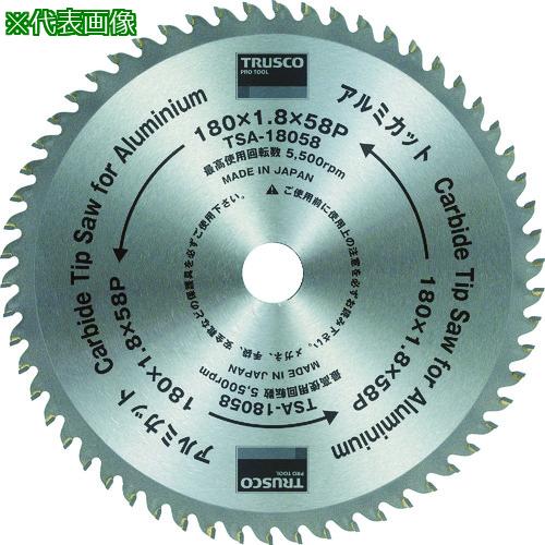 ■TRUSCO アルミカット Φ405〔品番:TSA405120〕【8370579:0】[店頭受取不可]