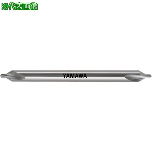 ■ヤマワ ロングシャンク弱ねじれ溝A形60° センタ穴ドリル CD-SL L100 2X60°X6〔品番:CDSL1002〕【8376021:0】[店頭受取不可]