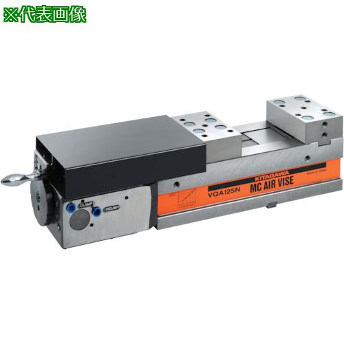 ■北川 MCエアーバイス〔品番:VQA125N〕【8378021:0】[法人・事業所限定][直送元][店頭受取不可]