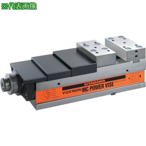 ■北川 MCパワーバイス200mm〔品番:VQX200N〕【8378025:0】[送料別途見積り][法人・事業所限定][直送][店頭受取不可]