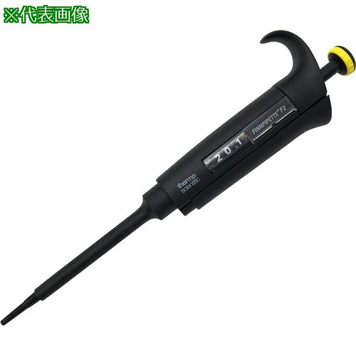■AS フィンピペットF2 FN-4642060〔品番:2169405〕【8380118:0】[送料別途見積り][掲外取寄][店頭受取不可]