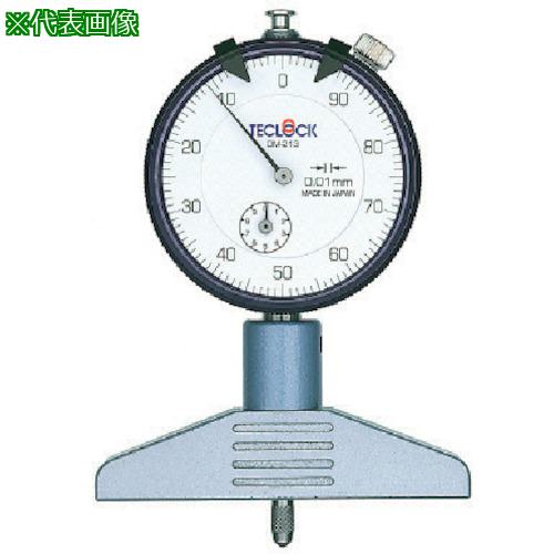 ■TECLOCK ダイヤルデプスゲージ 測定範囲10mm〔品番:DM213〕【8380228:0】[送料別途見積り][法人・事業所限定][外直送][店頭受取不可]