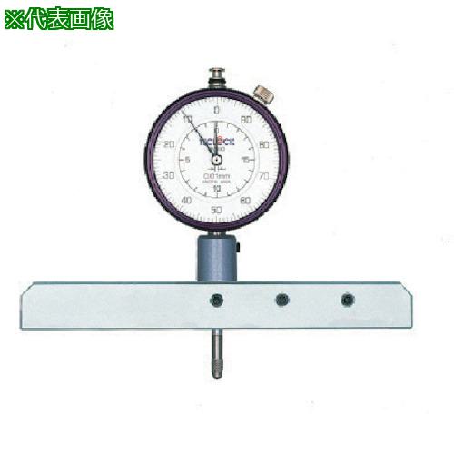 ■TECLOCK ダイヤルデプスゲージ 測定範囲230mm〔品番:DM293〕【8380244:0】[送料別途見積り][法人・事業所限定][外直送][店頭受取不可]