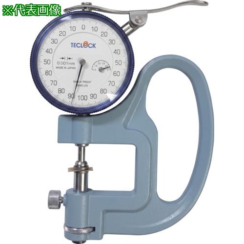 ■TECLOCK ダイヤルシックネスゲージ 測定範囲1mm〔品番:SM1201L〕【8380336:0】[送料別途見積り][法人・事業所限定][外直送][店頭受取不可]｜ホームセンターバロー　店