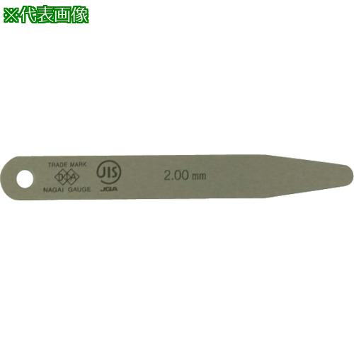 ■DIA JIS規格すきまゲージリーフ 2.00X100B型〔品番:100B2.00〕【8380422:0】[送料別途見積り][掲外取寄][店頭受取不可]