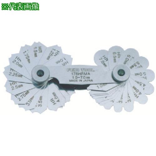 ■フジ ラジアスゲージ円型高精度焼入品 測定サイズ1.0~7.0 枚数34枚組〔品番:178HRMA〕【8380553:0】[送料別途見積り][法人・事業所限定][外直送][店頭受取不可]｜ホームセンターバロー　店