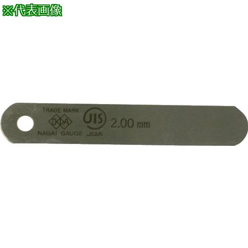 ■DIA JIS規格すきまゲージリーフ 2.00X75A型〔品番:75A2.00〕【8380652:0】[送料別途見積り][掲外取寄][店頭受取不可]｜ホームセンターバロー　店