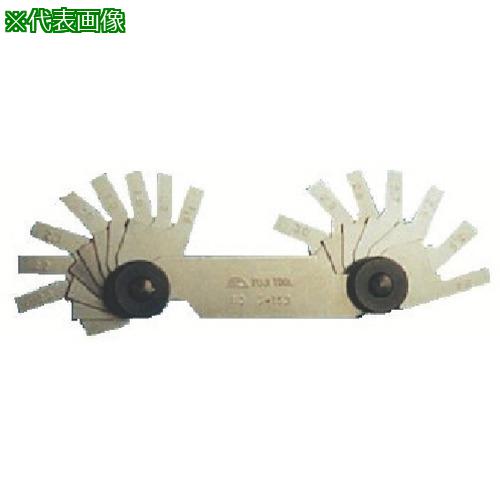 ■フジ C面測定ゲージ C1.6-3.0〔品番:C163〕【8380719:0】[送料別途見積り][法人・事業所限定][外直送][店頭受取不可]