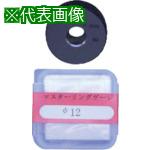 ■DIA マスターリングゲージφ12〔品番:MR12〕【8380792:0】[送料別途見積り][掲外取寄][店頭受取不可]｜ホームセンターバロー　店
